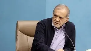 مسعود پزشکیان: اختلافات داخلی خطرناک‌تر از دشمنان خارجی!