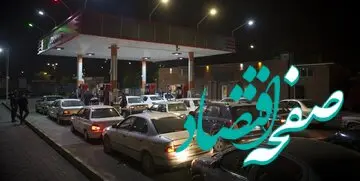 کلاهبرداری عجیب و میلیاردی از مردم در یک پمپ‌بنزین