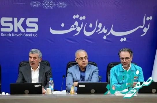 تحقق راهبرد «تولید بدون توقف» و شکستن رکوردهای تولید