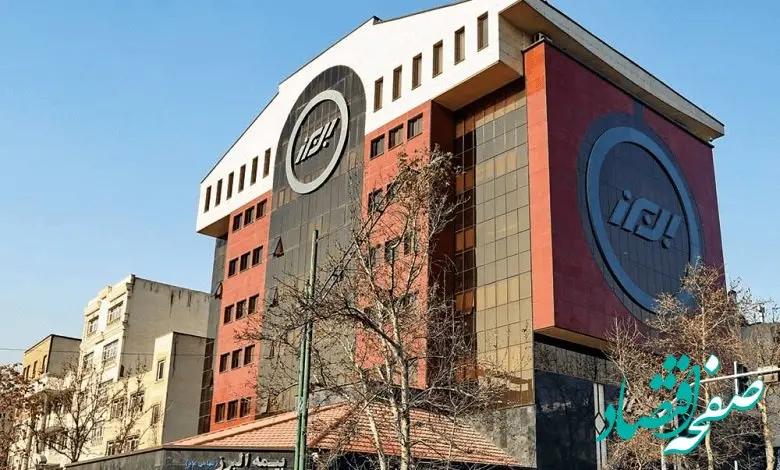 گزارش فعالیت بیمه البرز 