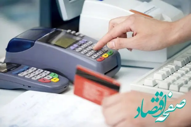 ایرانی‌ها روزانه ۵۰۰ میلیون تراکنش بانکی دارند