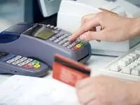 ایرانی‌ها روزانه ۵۰۰ میلیون تراکنش بانکی دارند
