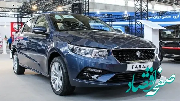 فرصت ویژه برای دارندگان خودروهای فرسوده/پیش فروش محصولات ایران خودرو با شرایط جدید!