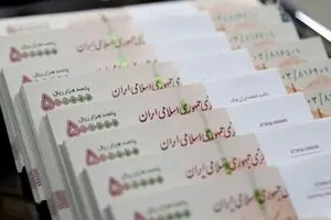 شرایط ویژه وام ۴۰۰ میلیونی با دوره بازپرداخت طولانی و تنفس ۳ ساله!