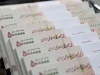 شرایط ویژه وام ۴۰۰ میلیونی با دوره بازپرداخت طولانی و تنفس ۳ ساله!