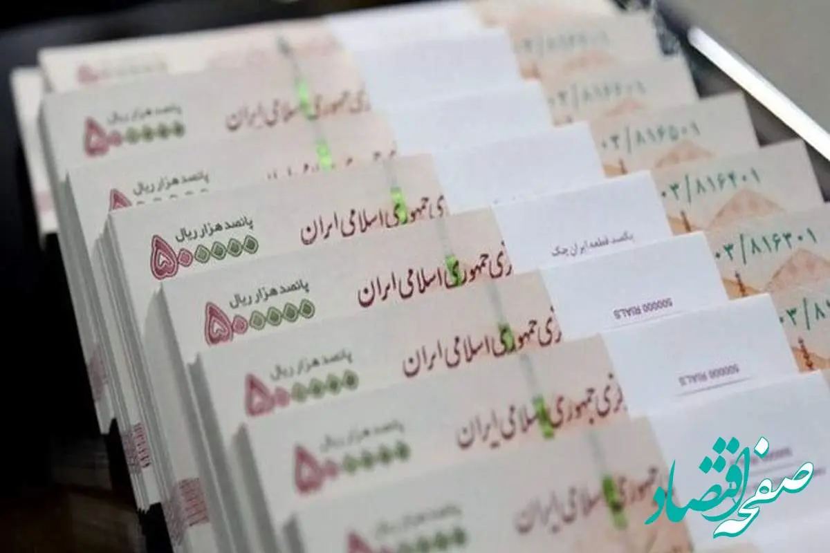 شرایط ویژه وام ۴۰۰ میلیونی با دوره بازپرداخت طولانی و تنفس ۳ ساله!