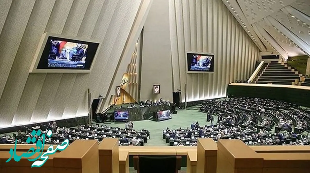  فوری؛  تصویب شد | حذف یارانه نقدی این دهک‌ ها