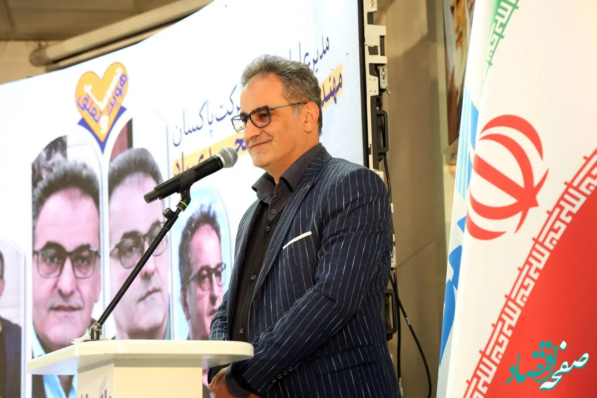 مدیرعامل پاکسان: خودباوری، محور عبور پاکسان از بحران‌ها بود