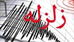 وقوع زلزله های پیاپی در ایلام 