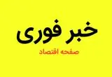 امام جمعه کازرون درگذشت + امام جمعه ترور شده کازرون که بود؟ 