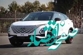 سه محصول فونیکس عرضه می شود + جدول شرایط