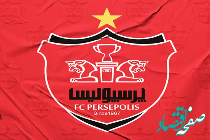 باشگاه پرسپولیس  طلب این بازیکن را پرداخت کرد 