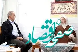چرا پزشکیان بی‌خبر به قم رفت؟ / ادامه رفتار گزینشی صداوسیما