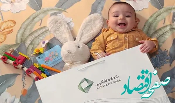 پرداخت ۱۳.۶هزار میلیاردریال تسهیلات تکلیفی در سال ۱۴۰۳