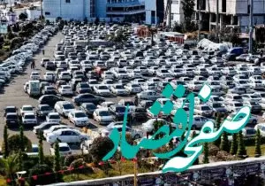 منطقه آزاد انزلی با بیشترین تعداد سفرهای نوروزی در صدر قرار گرفت