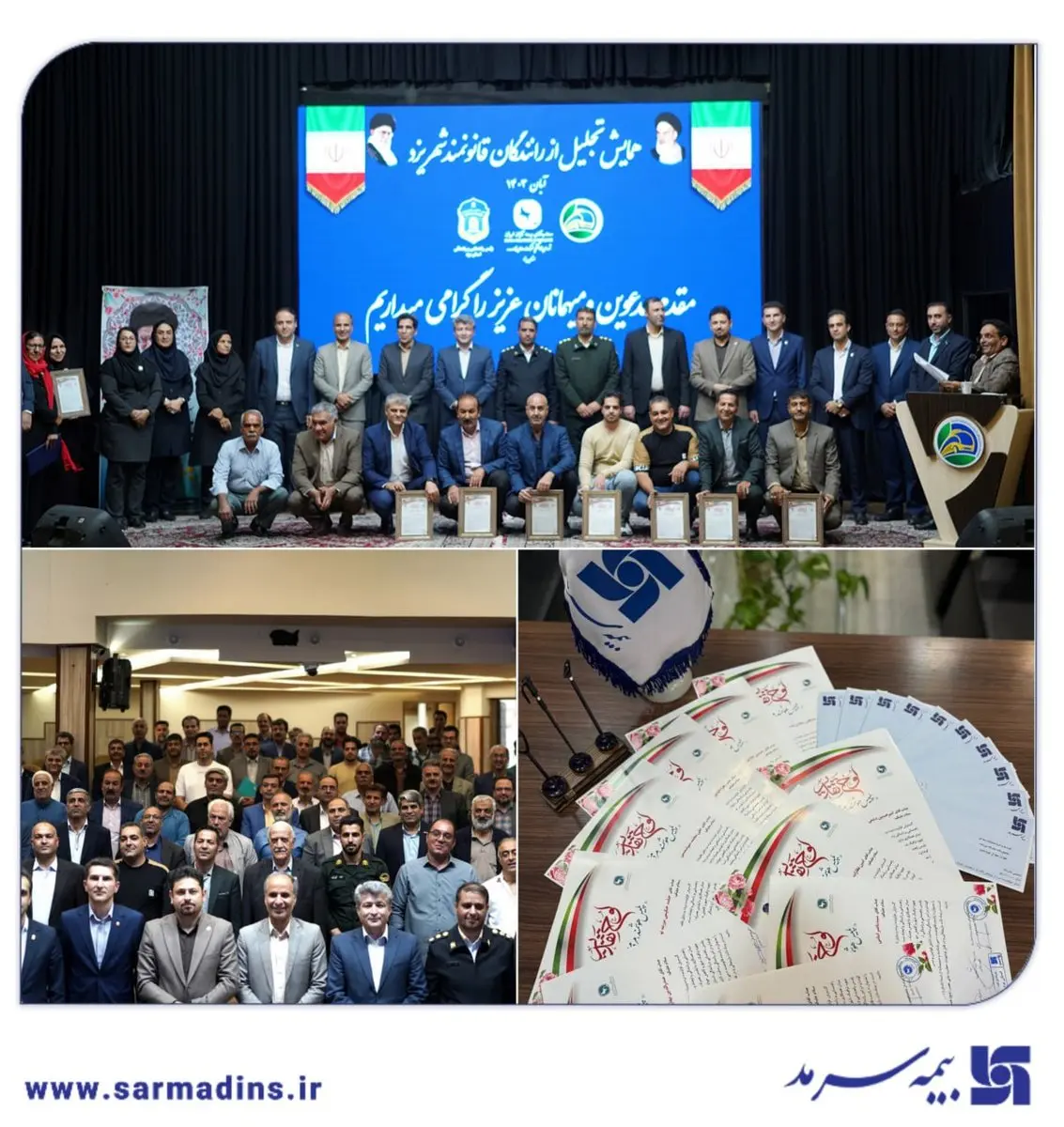 همایش تجلیل از ۱۰۰ راننده قانونمند شهر یزد