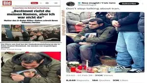 شایعه‌سازی شبکه‌های ضدایرانی؛ تصاویر دختر کشته‌شده در مترو آلمان به نام قربانیان اعتراضات ایران منتشر شد