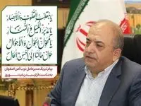 پیام تبریک مدیرعامل ذوب آهن اصفهان به مناسبت فرارسیدن سال نو