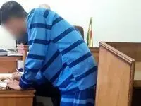 این پدر به خاطر کور کردن چشم پسر ۵ ساله تهرانی با تیر وکمان هم بازی اش محاکمه می شود
