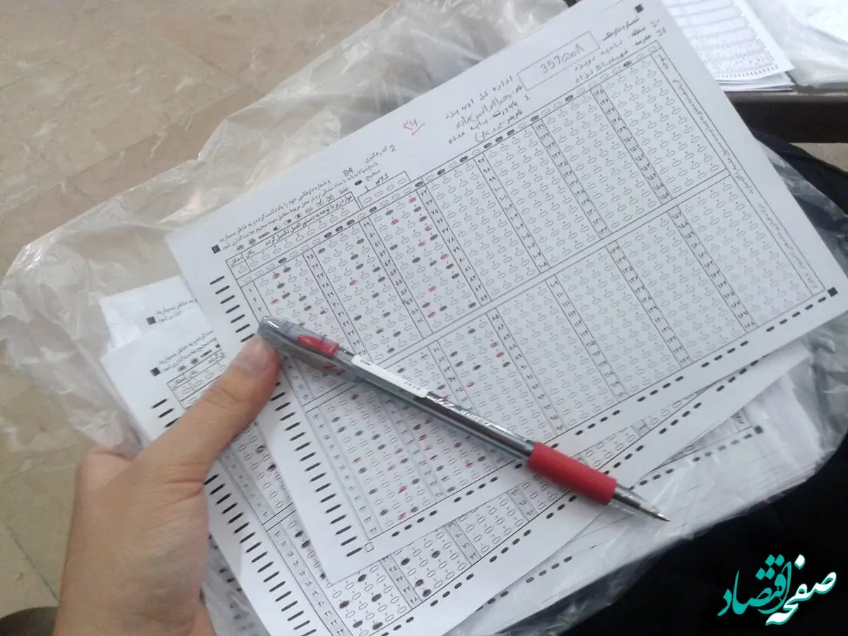 سوالات ریاضی نهم کشوری ۱۴۰۴ + جواب سوالات | سوال جواب امتحان ریاضی پایه نهم کشوری نوبت صبح و عصر