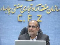 گزارش تصویری "نشست مدیران و سردبیران رسانه ها با مدیرعامل سازمان منطقه آزاد چابهار"