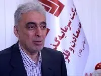 جزئیات پروژه‌های شرکت پویاانرژی