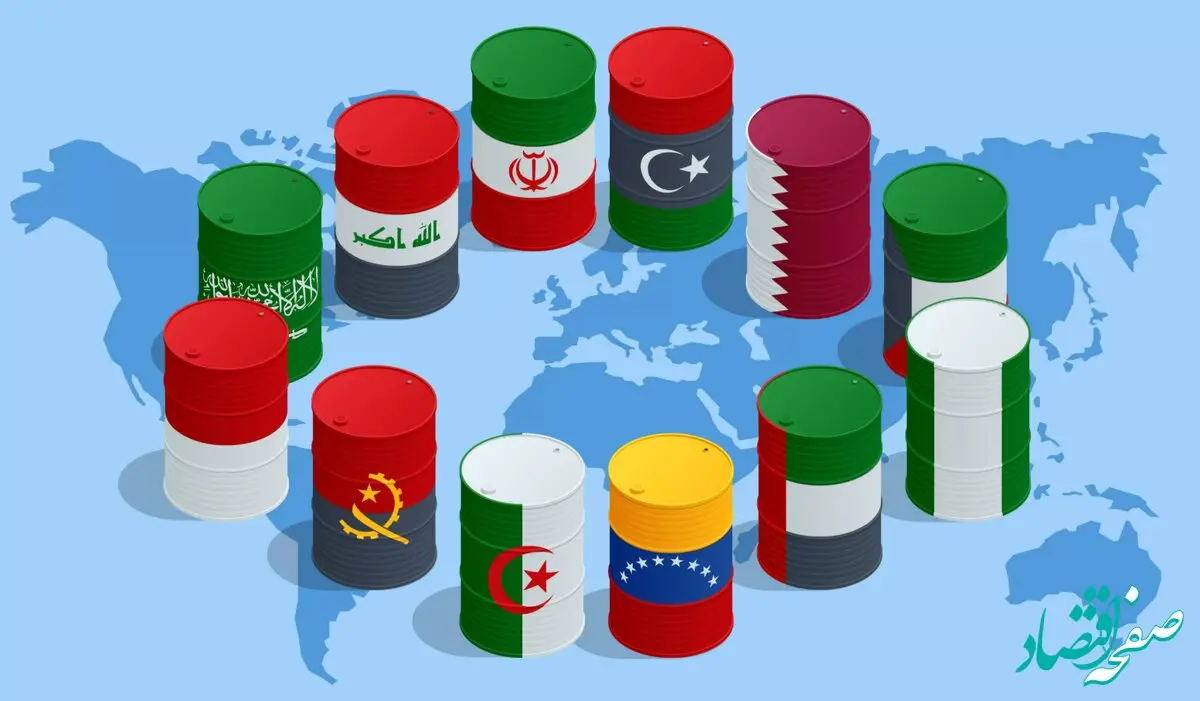 اوپک در سایه تنش تهران–واشنگتن؛ افزایش تولید با احتیاط یا بازی در زمین ریسک؟