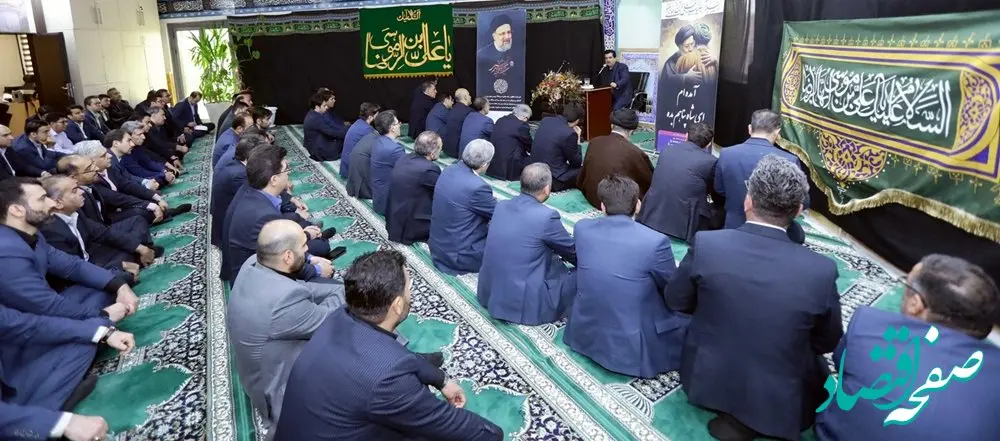 مراسم عزاداری شهادت حضرت آیت‌الله رئیسی رئیس جمهور و هیئت همراه در بانک رفاه کارگران برگزار شد
