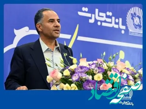 46 سال افتخار در مسیر ارزش‌آفرینی برای مشتریان