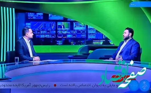 هدف ما کمک به باشگاه پرسپولیس و کم شدن حاشیه های این تیم است