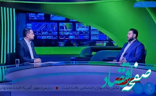 هدف ما کمک به باشگاه پرسپولیس و کم شدن حاشیه های این تیم است