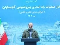 پتروشیمی گچساران، اقلیم فنی و صنعتی منطقه را تغییر می‌دهد