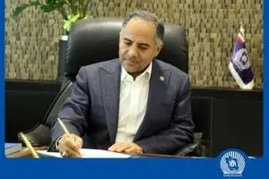پیام تسلیت مدیرعامل بانک تجارت به مناسبت ایام دهه آخر ماه صفر