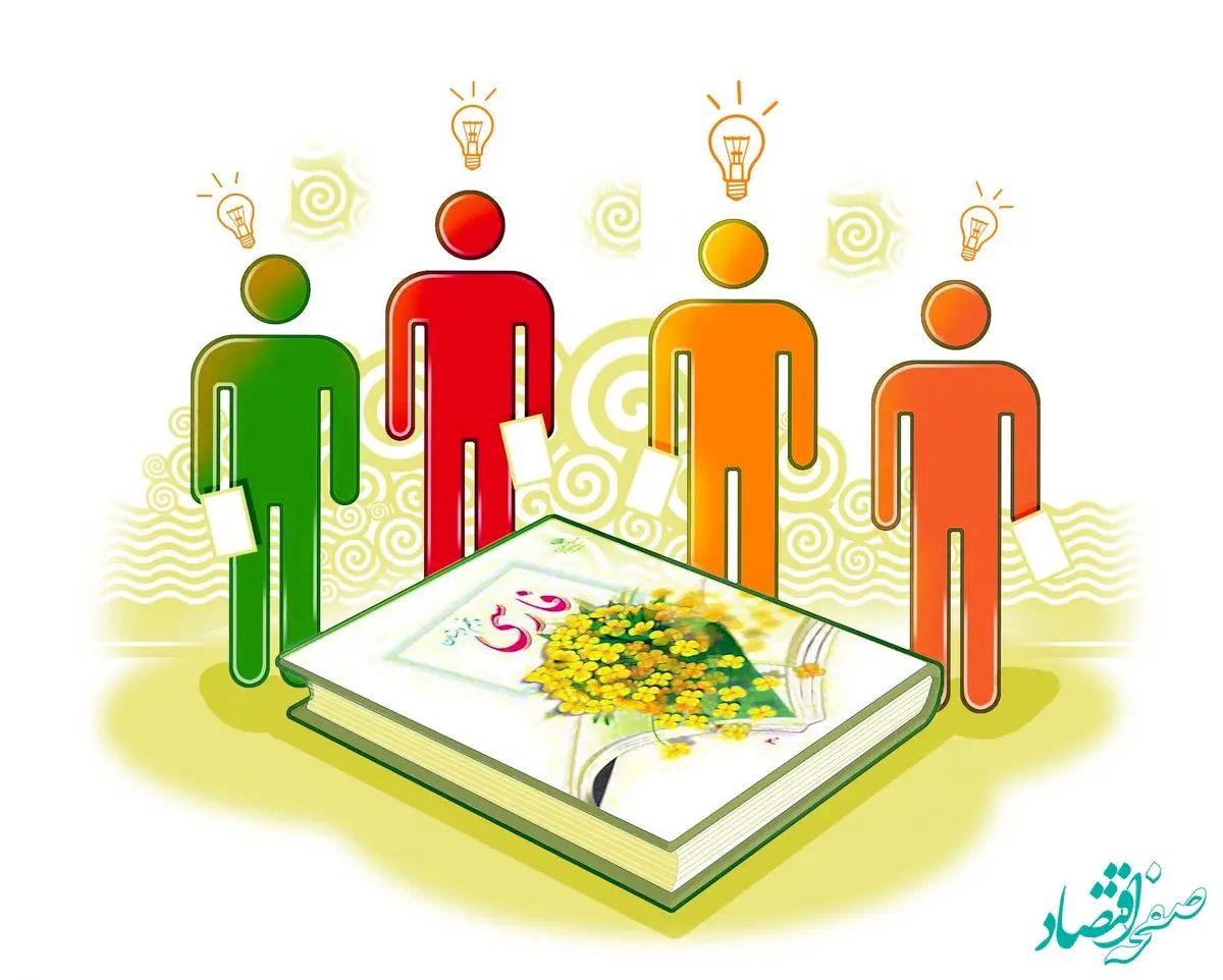 درس سوم فارسی پنجم، معنی درس رازی و ساخت بیمارستان 