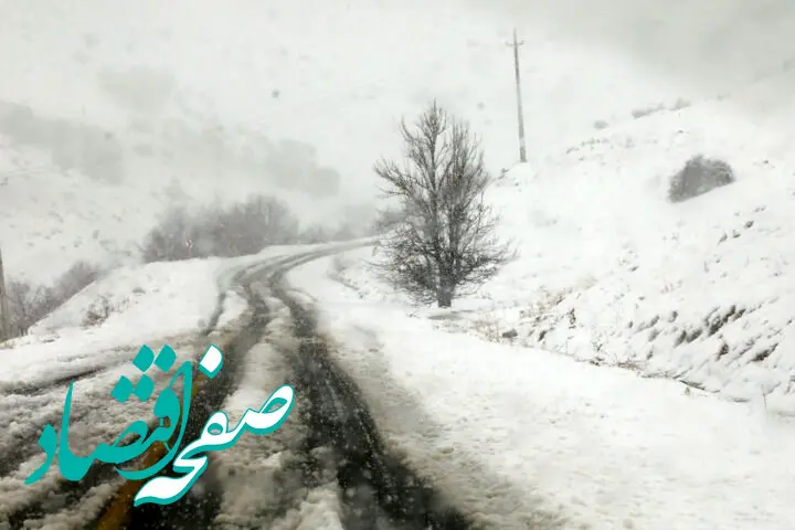 هشدار فوری به خوزستانی ها؛ بارش شدید باران، تگرگ و برف در خوزستان