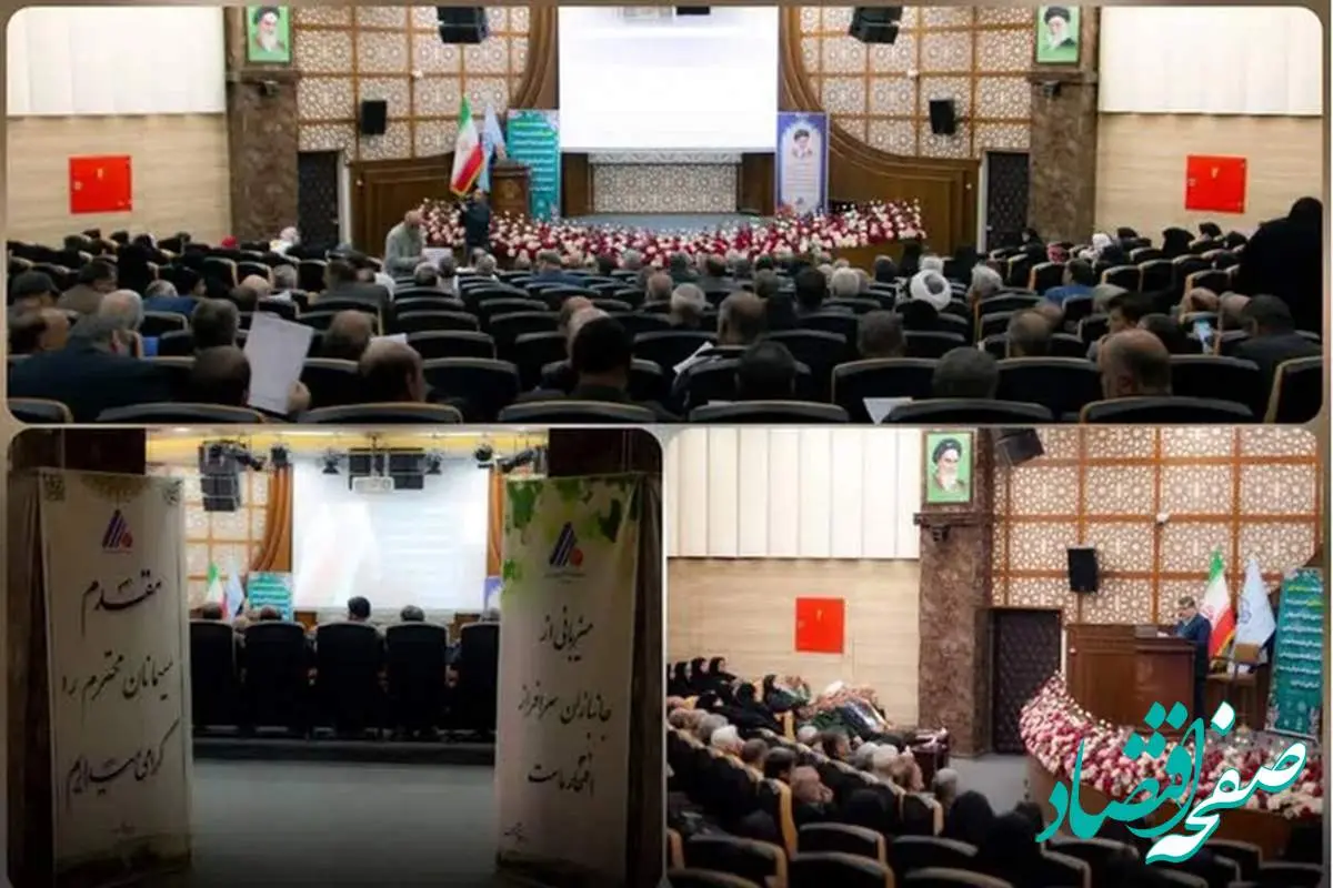 برگزاری دهمین دوره آموزش سلامت جانبازان شیمیایی استان یزد به میزبانی شرکت فولاد آلیاژی ایران