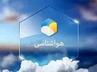 پیش بینی هواشناسی مشهد: آماده‌باش برای سرمای شدید از یکشنبه