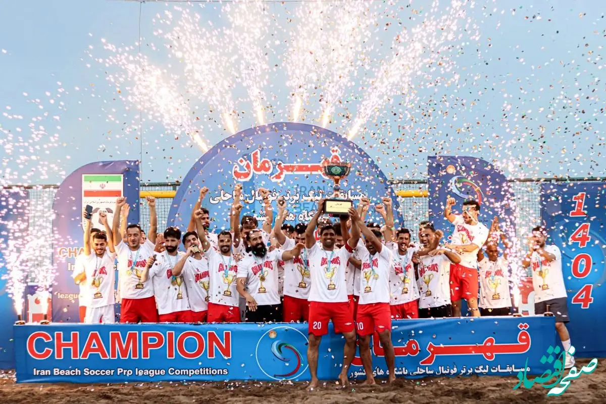 ایستگاه پایانی لیگ برتر فوتبال ساحلی کشور؛ فولاد هرمزگان جام قهرمانی بالای سر برد