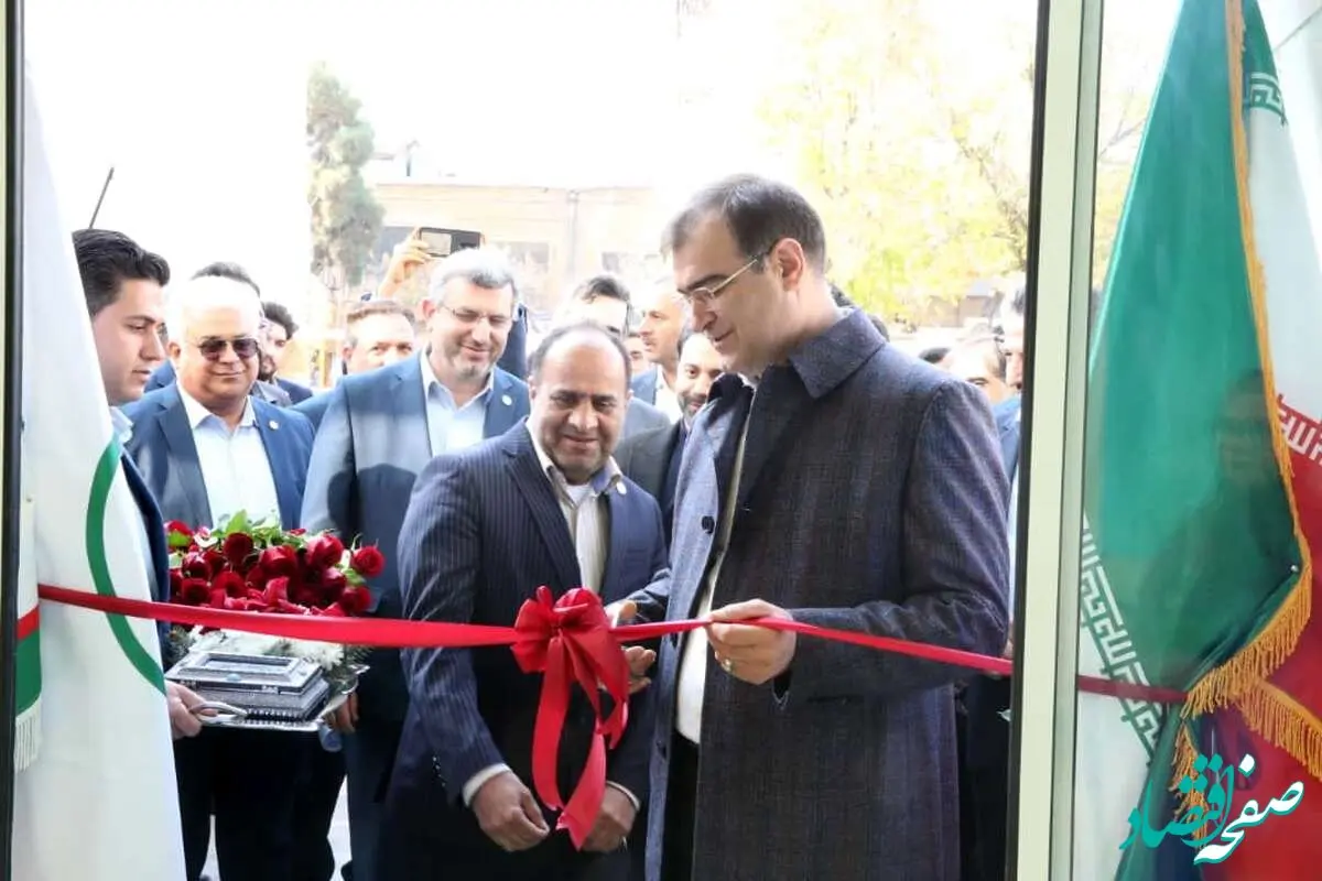 اولین مجتمع تخصصی بیمه های زندگی بیمه البرز افتتاح شد