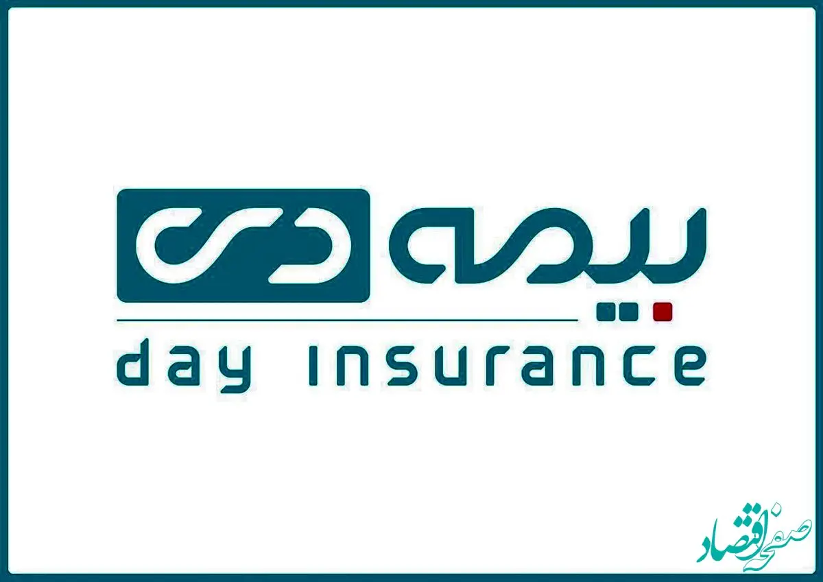  افزایش سرمایه بیمه دی تا ۲۰,۰۰۰ میلیارد ریال در راه است