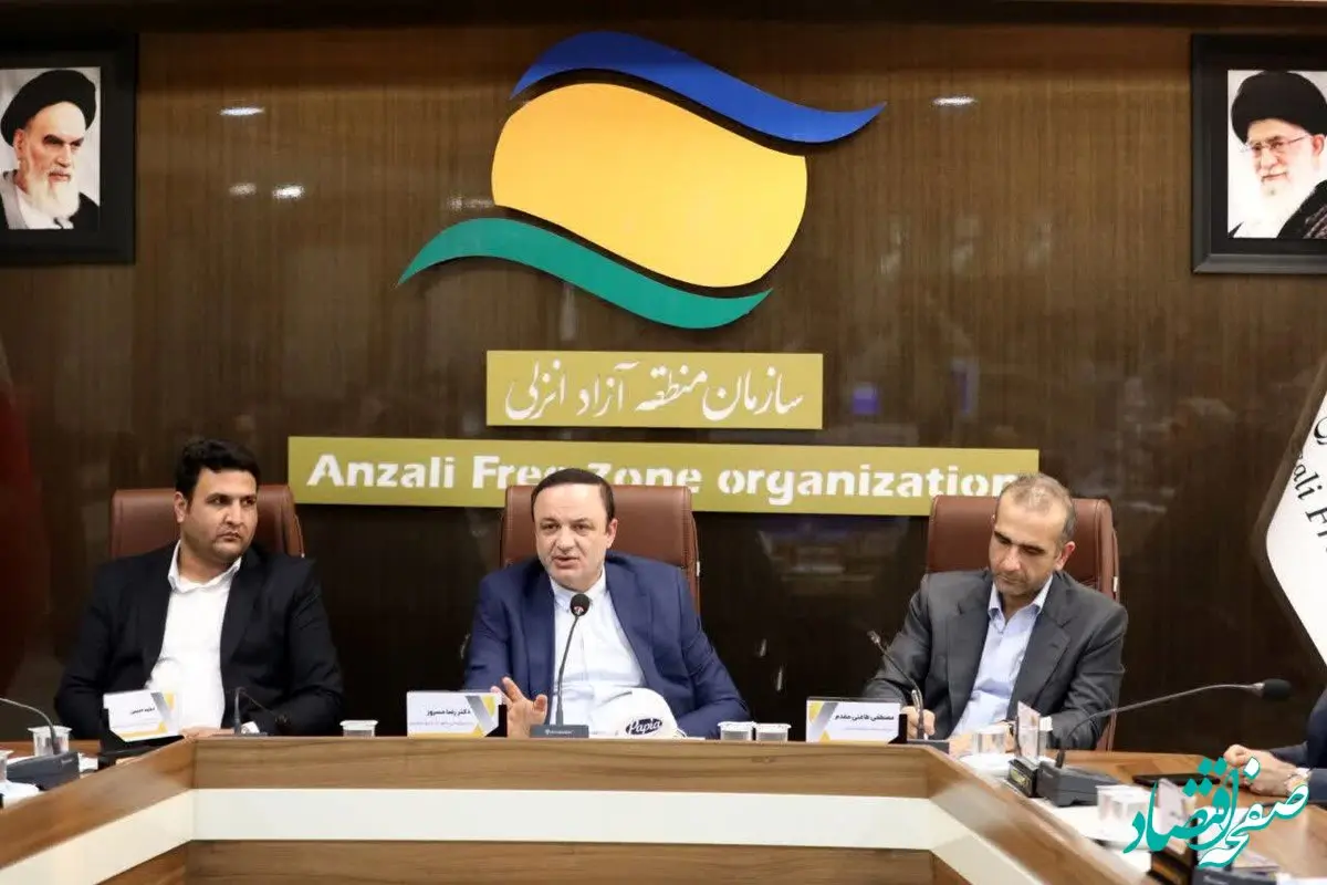 شورای اداری سازمان منطقه آزاد انزلی به ریاست دبیر شورای‌عالی مناطق آزاد و ویژه اقتصادی