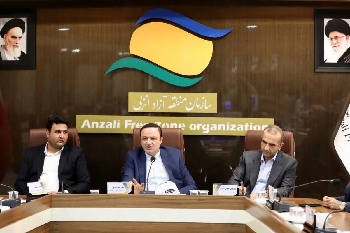 شورای اداری سازمان منطقه آزاد انزلی به ریاست دبیر شورای‌عالی مناطق آزاد و ویژه اقتصادی