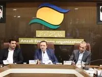 شورای اداری سازمان منطقه آزاد انزلی به ریاست دبیر شورای‌عالی مناطق آزاد و ویژه اقتصادی