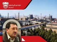 پیام تبریک مدیرعامل ذوب آهن اصفهان به مناسبت انتصاب جناب آقای مهندس اتابک، وزیر محترم صنعت، معدن و تجارت