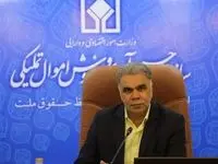 تدارک برگزاری 12 مزایده املاک و مستغلات در سال 1403