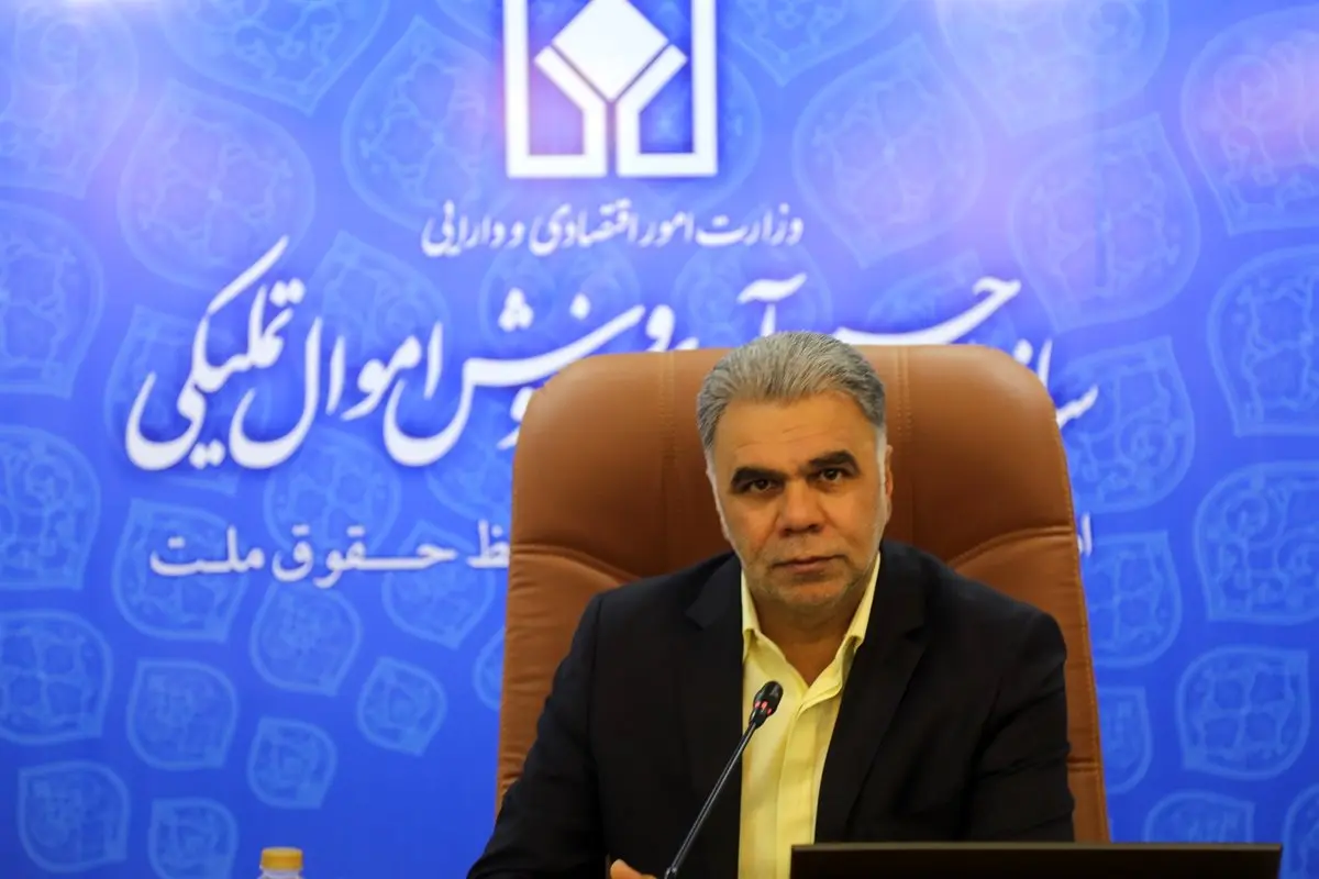 تدارک برگزاری 12 مزایده املاک و مستغلات در سال 1403