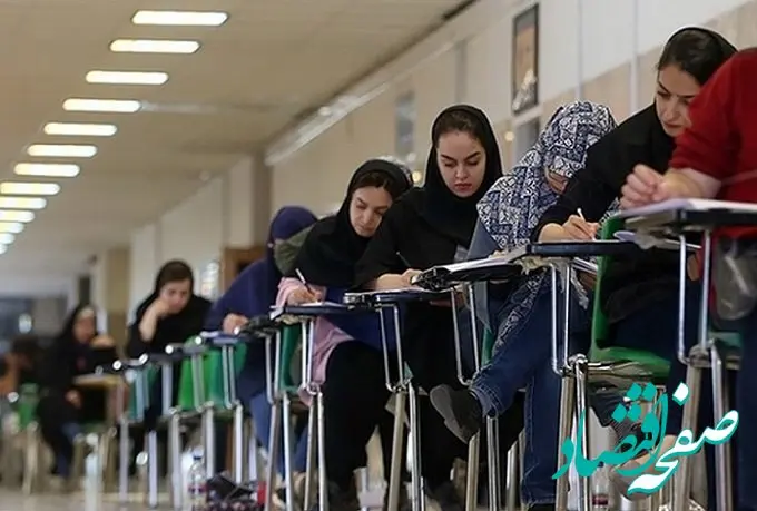 تغییرات کنکور ۱۴۰۳ سازمان سنجش / تقویم آزمون‌های سراسری سال 1403