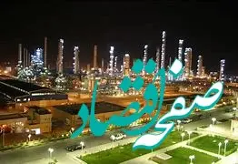 جهش فروش بیش از 50 درصدی نوری در بهار 1403