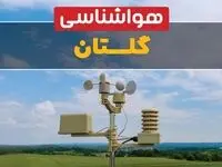 پیش بینی هوای گلستان فردا | پیش بینی هواشناسی گلستان فردا ۱۸ بهمن ۱۴۰۳ + آب و هوای گرگان