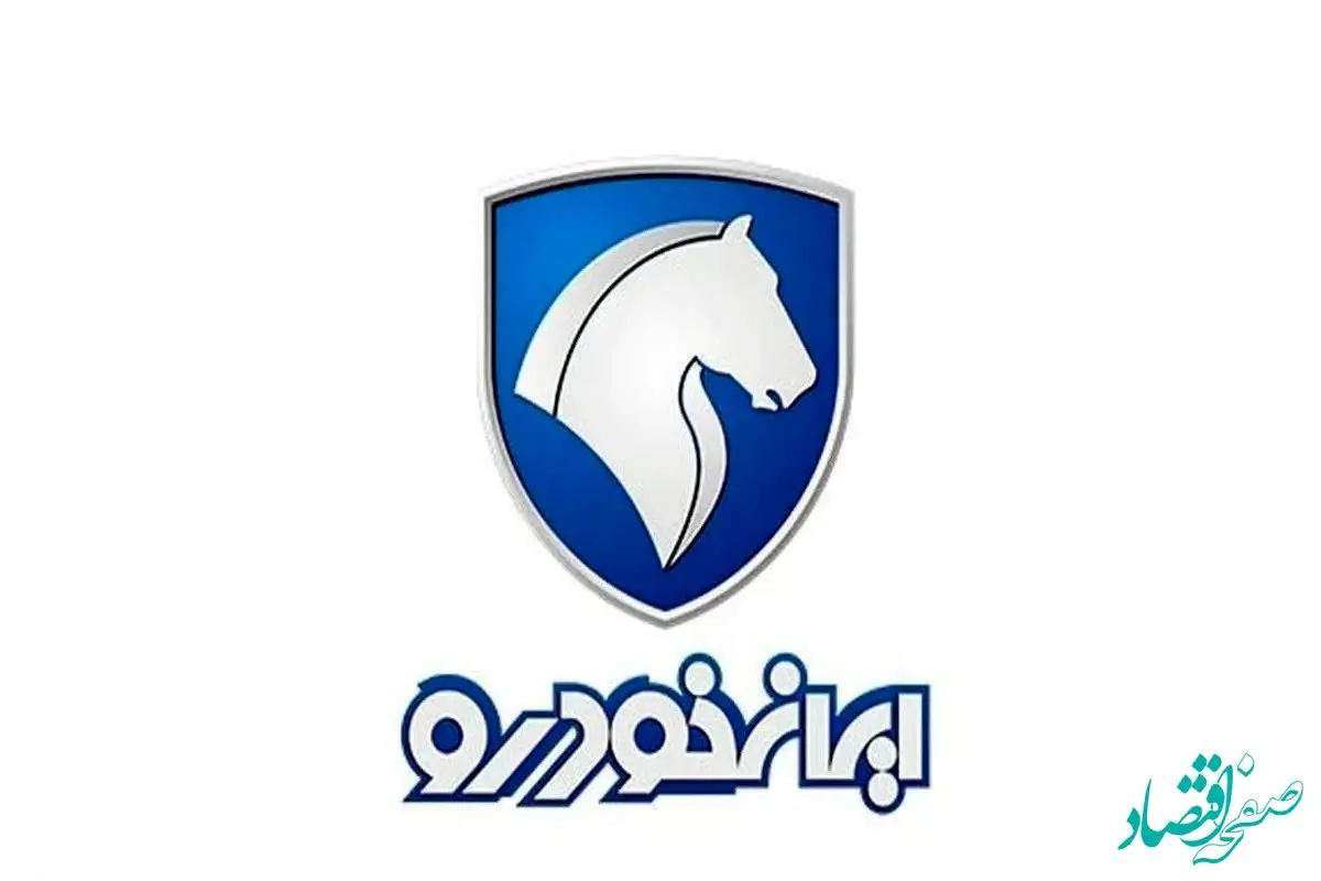 خبر فوری؛ جزئیات ثبت‌نام اقساطی ایران‌خودرو امروز چهارشنبه ۱۶ آبان ۱۴۰۳